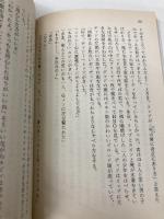 レス・ザン・ゼロ (中公文庫 エ 2-1) 中央公論新社 ブレット・イーストン エリス