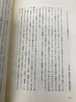 花びらは散る 花は散らない 無常の日本思想 (角川選書 488) KADOKAWA/角川学芸出版 竹内　整一
