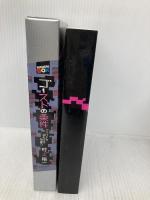 ゴーストの条件 クラウドを巡礼する想像力 (講談社BOX) 講談社 村上 裕一