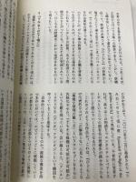 ゴーストの条件 クラウドを巡礼する想像力 (講談社BOX) 講談社 村上 裕一