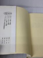 【※難有り】論文試験合格答案集 (地方公務員試験) 公職研 大島稔彦