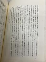 夜・夜明け・昼 みすず書房 エリ ヴィーゼル