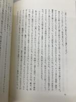 夜・夜明け・昼 みすず書房 エリ ヴィーゼル