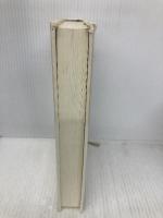 イエスという男 第二版 増補改訂 作品社 田川 建三