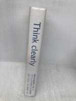 Think clearly 最新の学術研究から導いた、よりよい人生を送るための思考法 サンマーク出版 ロルフ・ドベリ