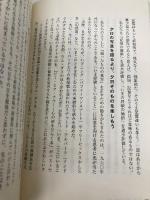 Think clearly 最新の学術研究から導いた、よりよい人生を送るための思考法 サンマーク出版 ロルフ・ドベリ