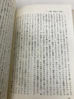 非営利組織の経営: 原理と実践 ダイヤモンド社 P.F. ドラッカー