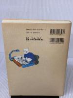 【※難あり】これなら勝てる究極の低位株投資 FAI投資法実践編 (パンローリング相場読本シリーズ 12) パンローリング 林 知之