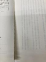 大丈夫、あなたならできる!: やる気を習慣化すれば何事も成功する ダイヤモンド社 見山 敏