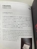 Personal Effects マガジンハウス 藤原 ヒロシ