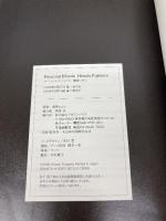 Personal Effects マガジンハウス 藤原 ヒロシ