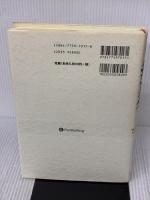 投資苑2 トレーディングルームにようこそ パンローリング アレキサンダー・エルダー