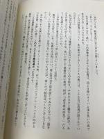 サナギ ワニブックス なだぎ 武