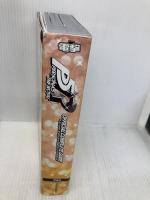 ペルソナ5 ザ・ロイヤル 公式コンプリートガイド KADOKAWA