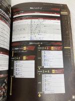 ペルソナ5 ザ・ロイヤル 公式コンプリートガイド KADOKAWA