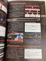 ペルソナ5 ザ・ロイヤル 公式コンプリートガイド KADOKAWA