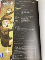 ペルソナ5 ザ・ロイヤル 公式コンプリートガイド KADOKAWA