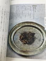 若杉友子の毒消し料理 パルコ 若杉友子