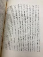 Meキャサリン・ヘプバーン自伝 文藝春秋 キャサリン ヘプバーン