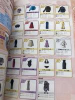 ときめきメモリアルGirl's Side 公式ガイド完全版 NTT出版