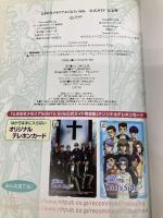 ときめきメモリアルGirl's Side 公式ガイド完全版 NTT出版