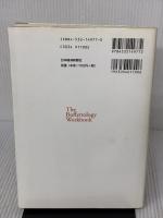 億万長者をめざす　バフェットの銘柄選択術 日本経済新聞出版 デビッド・クラーク