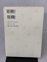 たて書きの手紙 文化出版局 丹生谷 真美