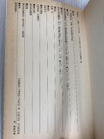 新宿よ 星雲社 岡留 安則