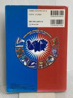 ポケモン不思議のダンジョン 青の救助隊・赤の救助隊 公式パーフェクトガイド チュンソフト スタジオベントスタッフ