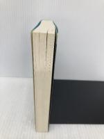 紅蓮の夜: 真・女神転生IITRPG誕生篇ジャンプスタ-ト・キット (ログアウト冒険文庫 93) アスペクト 朱鷺田 祐介