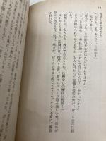 悪童日記 (ハヤカワepi文庫 ク 2-1) 早川書房 アゴタ クリストフ