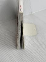 ＜とんぼの本＞向田邦子 暮しの愉しみ 新潮社 向田 邦子