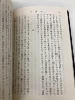 金閣寺 新潮社 三島由紀夫