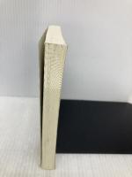 わたしの美しい庭 (ポプラ文庫 な 16-1) ポプラ社 凪良 ゆう