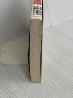 寅さんのまんがゴルフ道場 (ゴラク・コミックス) 日本文芸社