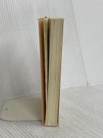 【※カバー無し】社交する人間: ホモ・ソシアビリス (中公文庫 や 9-3) 中央公論新社 山崎 正和