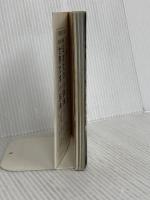 ザ・バレーボール: コートからの熱いメッセージ (新潮文庫 草 357-1) 新潮社 松平 康隆