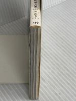 ザ・バレーボール: コートからの熱いメッセージ (新潮文庫 草 357-1) 新潮社 松平 康隆