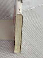 憲法 第2期 (辰巳ポケット ポケット答練) 辰已法律研究所