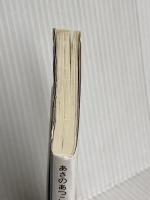 NO.6〔ナンバーシックス〕♯9 (講談社文庫 あ 100-10) 講談社 あさの あつこ