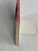 彼のオートバイ・彼女の島2 (角川文庫 緑 371-50) KADOKAWA 片岡 義男