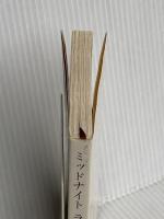 ミッドナイトラン (新潮文庫 モ 8-1) 新潮社 ポール モネット