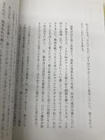 いたずらの魔法 KADOKAWA すしらーめん りく