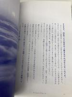 【※CD欠品】前世のシークレット フォレスト出版 佐野美代子