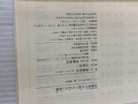 高峰秀子の捨てられない荷物 (ちくま文庫 さ 45-1) 筑摩書房 斎藤 明美