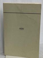 【※カバー無し】ファスト&スロー(上) あなたの意思はどのように決まるか? (ハヤカワ文庫 NF 410)