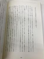 物語の法則 強い物語とキャラを作れるハリウッド式創作術 KADOKAWA クリストファー・ボグラー&デイビッド・マッケナ