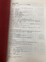 物語の法則 強い物語とキャラを作れるハリウッド式創作術 KADOKAWA クリストファー・ボグラー&デイビッド・マッケナ