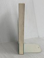 二連星好局集: 武宮の 土屋書店 武宮 正樹