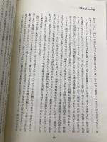 シータヒーリング ナチュラルスピリット ヴァイアナ・スタイバル